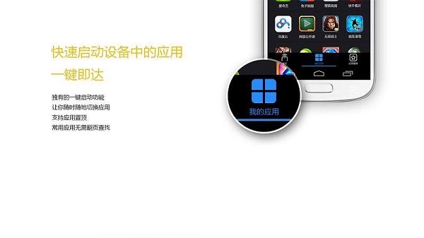 悟空遥控器tv版安卓版下载安装