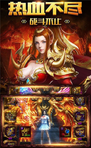 福利传奇游戏最新版游戏下载