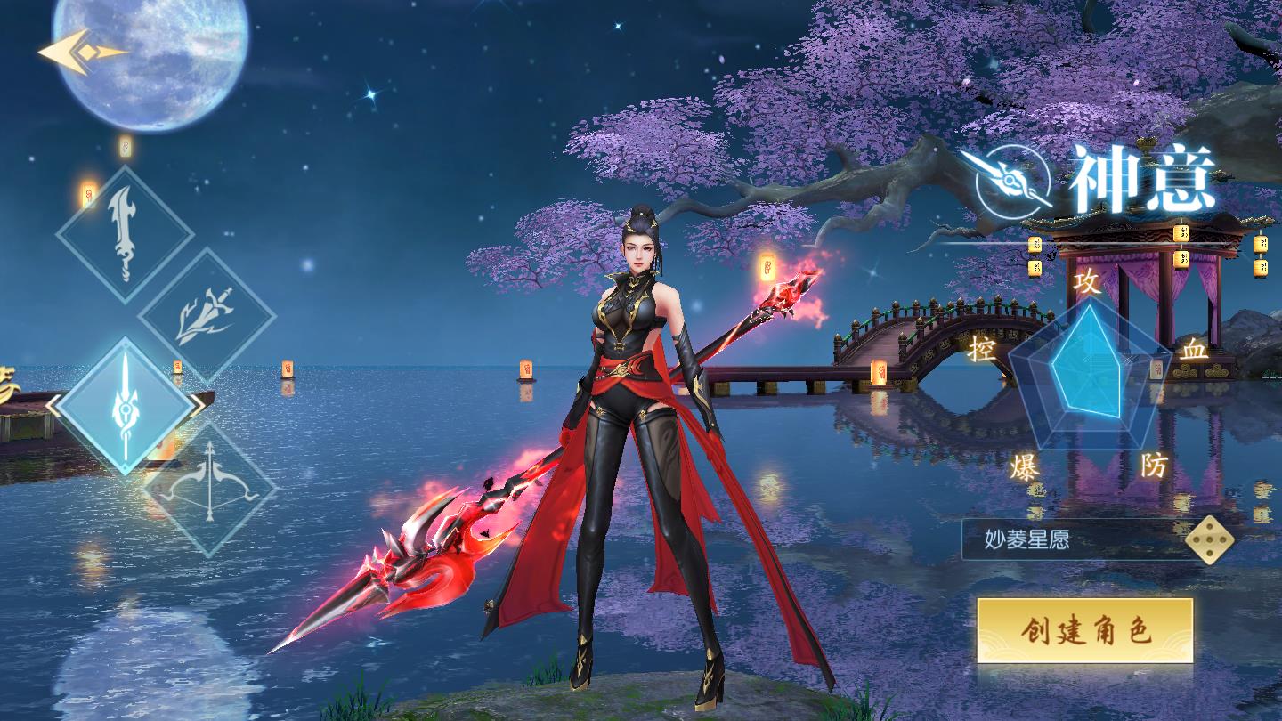 山海之王苹果2025版