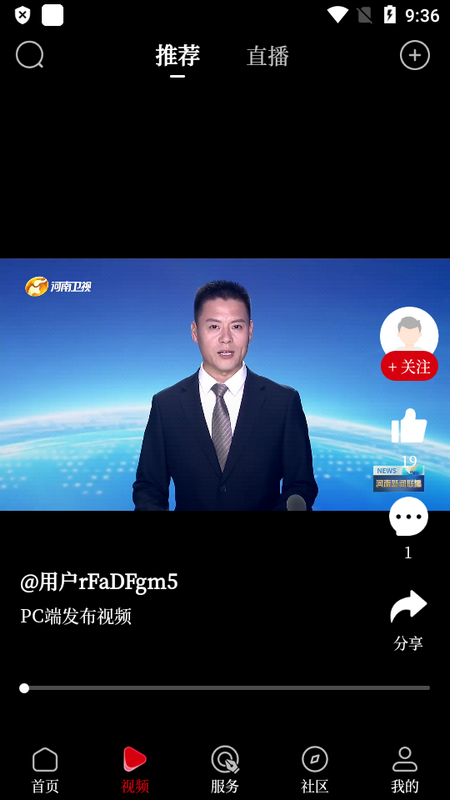 顶端洛阳测试版手机下载安装