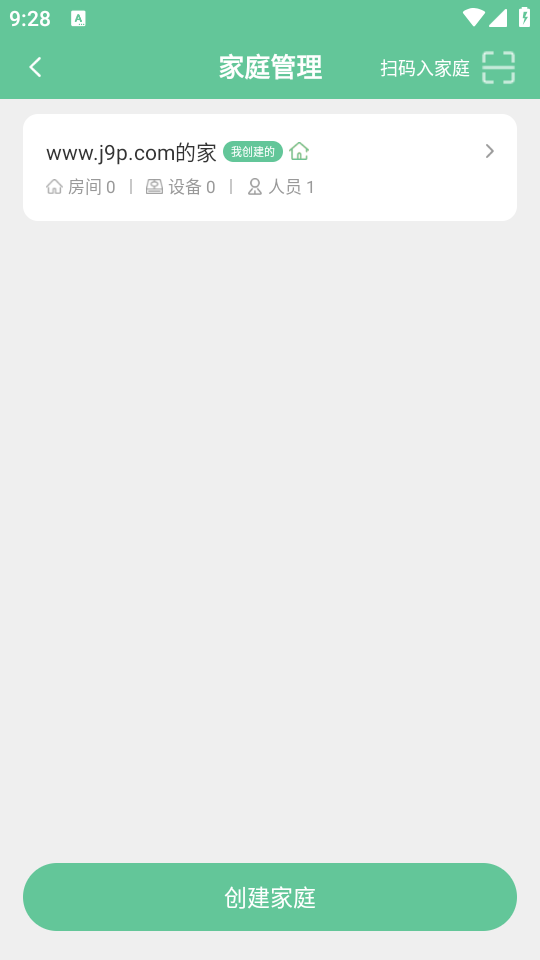 七联一动app官方最新版