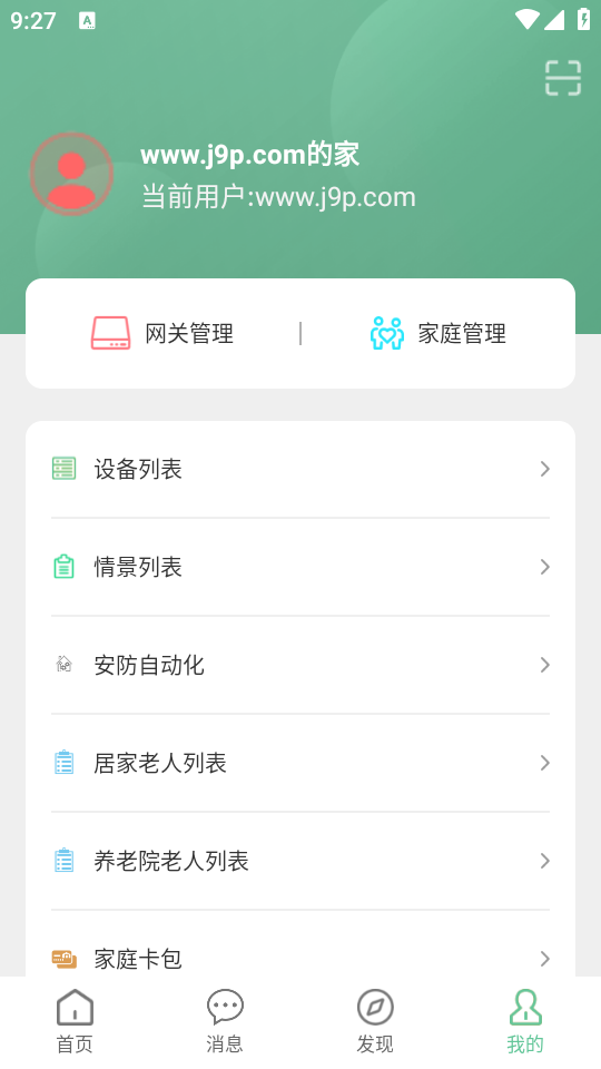 七联一动app官方最新版