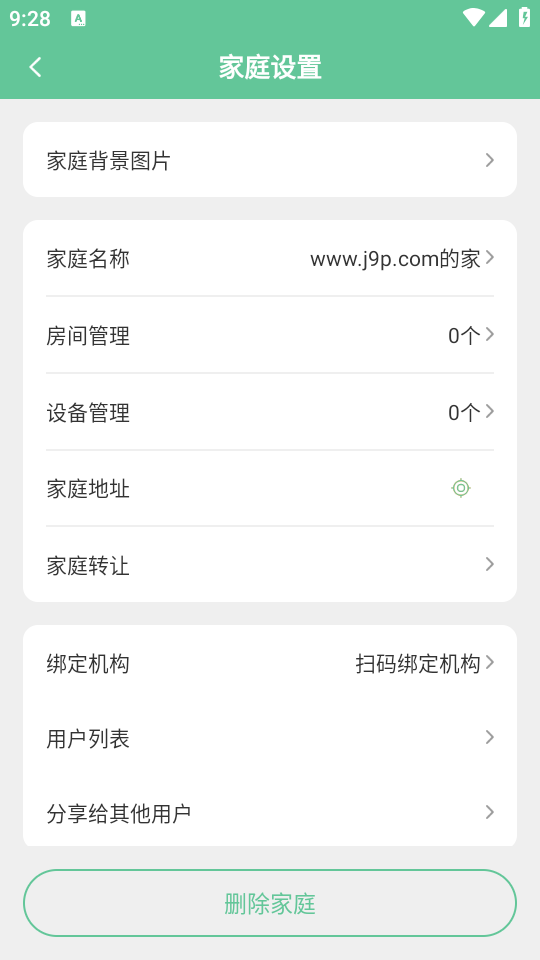 七联一动ios版免费版