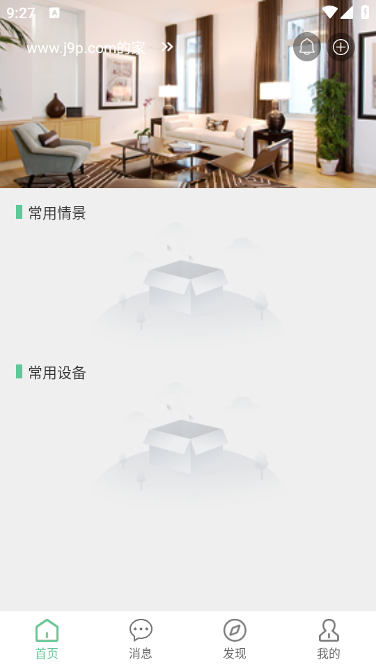 七联一动ios版免费版