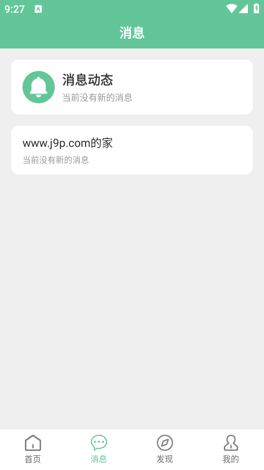 七联一动ios版免费版