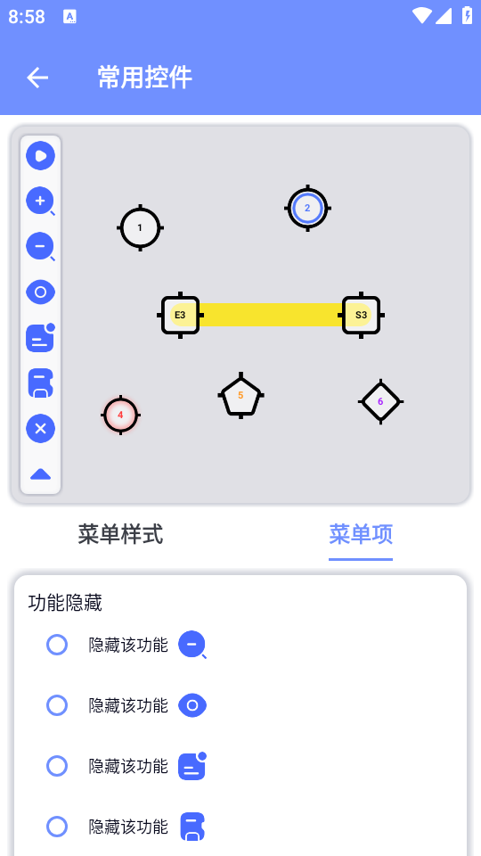 连点器全能王苹果免费下载