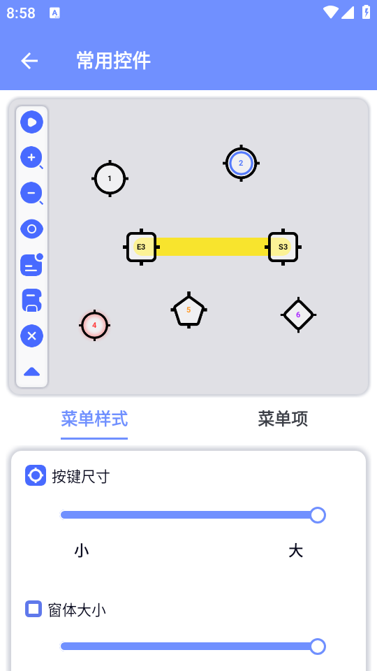 连点器全能王苹果免费下载