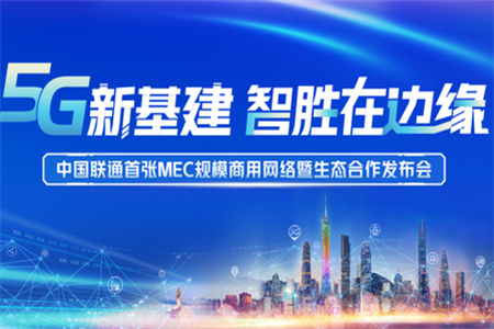 联通云会议安卓版