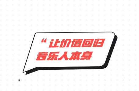 音乐蜜蜂app手机安卓版