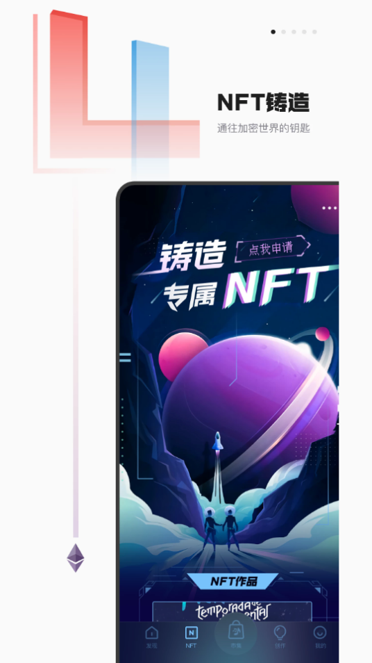 音乐蜜蜂手机版