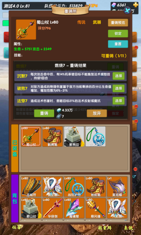 超级未来app手机版