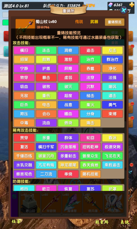 超级未来app手机版