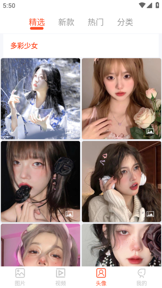 好看手机壁纸手机下载ios版