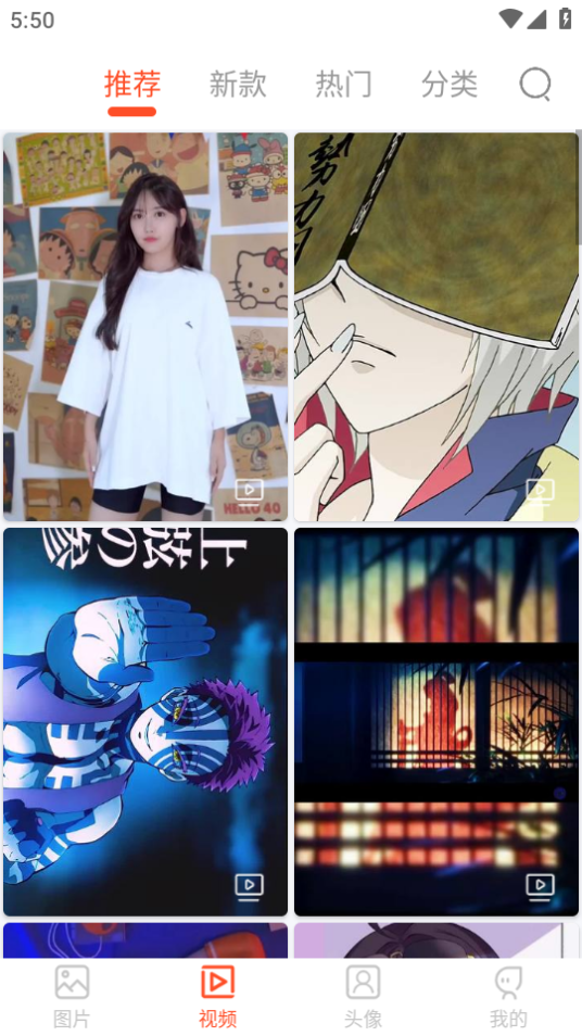 好看手机壁纸手机下载ios版