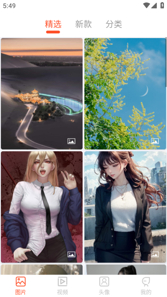 好看手机壁纸手机下载ios版