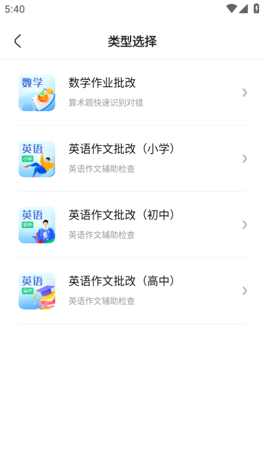 云朵测量王苹果下载安装