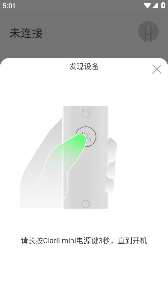 小小笛免费下载ios版