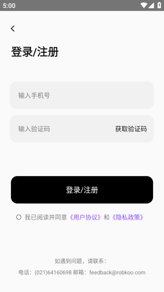 小小笛免费下载ios版