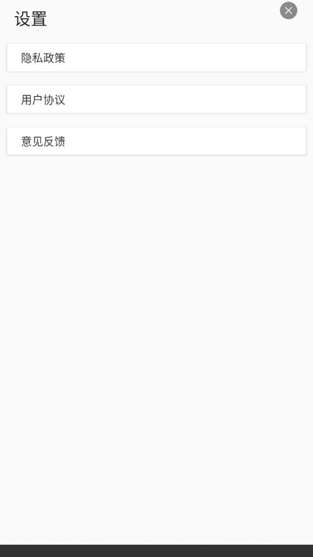 音乐速度调节器免费版苹果版