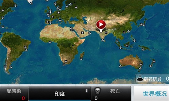 病毒公司中文版最新版(Plague Inc.)免费版安卓下载