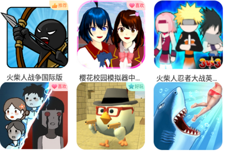 奇趣游戏盒子app手机安卓版