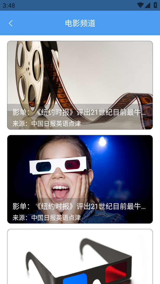 玖珠中英文翻译下载安装手机版