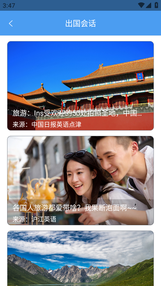 玖珠中英文翻译下载安装手机版