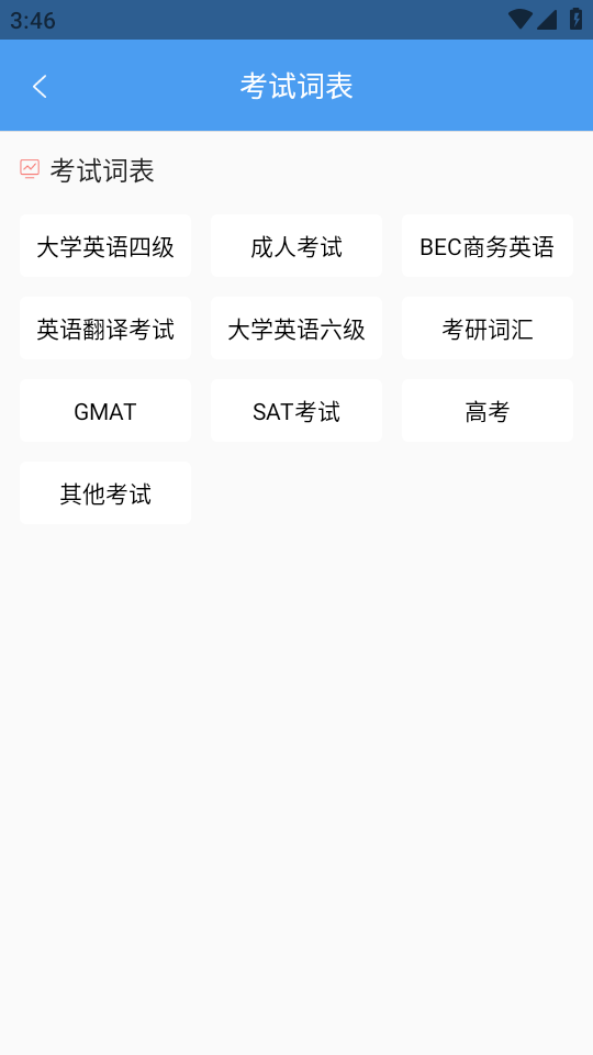 玖珠中英文翻译下载安装手机版