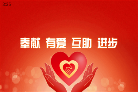 志愿中山手机端