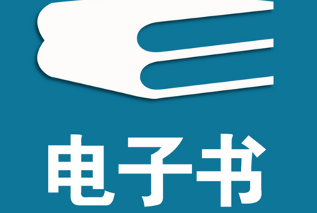 电子书翻页器官方版