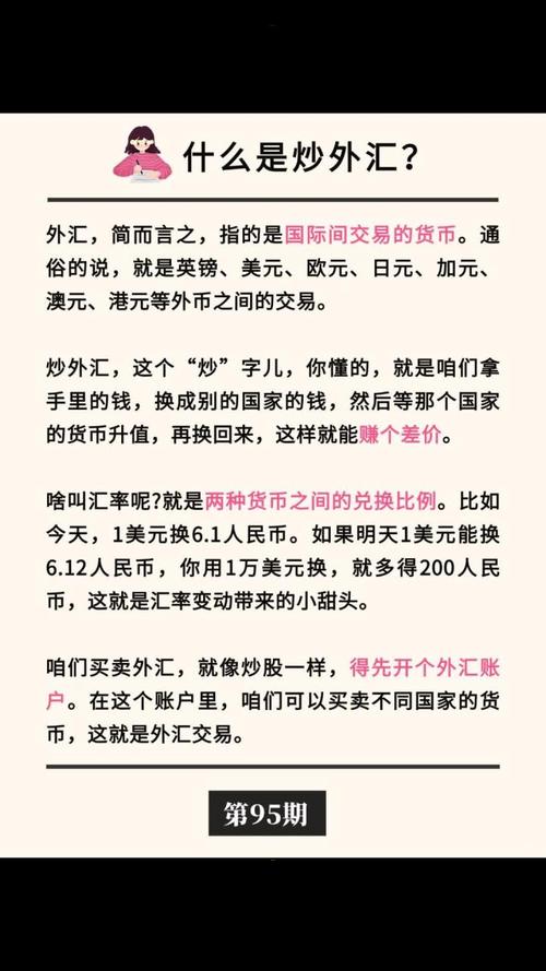 如何炒钱币最划算 如何炒钱币最划算新手入门