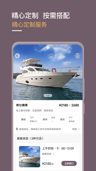 光速超跑2026安卓版