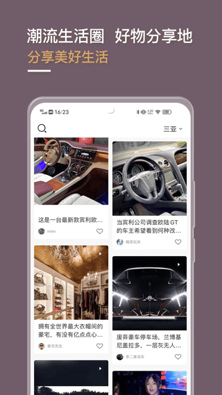 光速超跑2026安卓版