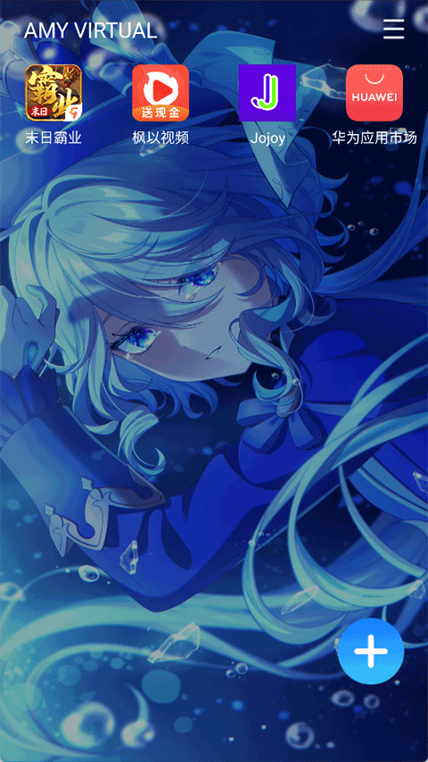 三七通用框架下载安卓版本