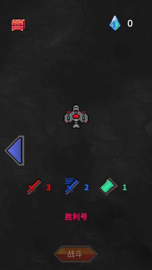 魔力战机手机版ios