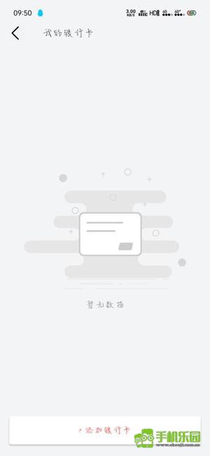 默往App攻略