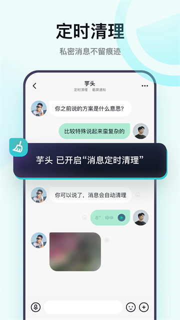 默往App2026版