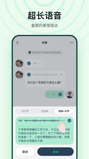 默往App2026版
