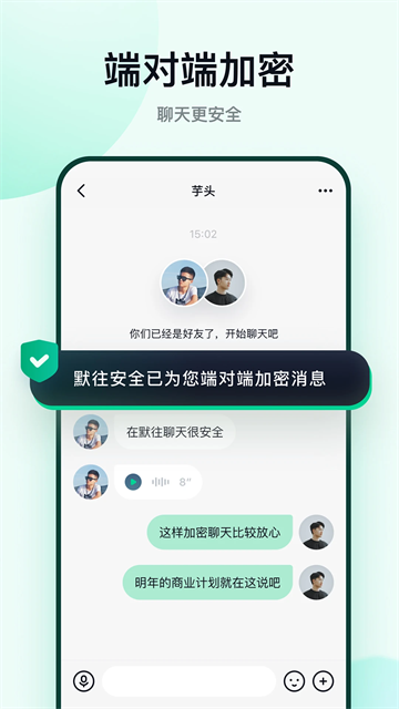 默往App2026版