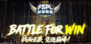 街头篮球FSPL职业联赛怎么玩