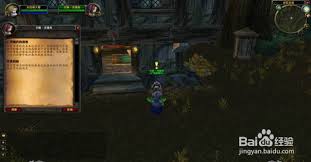 魔兽世界怀旧服麦克斯米林V型活了的做法