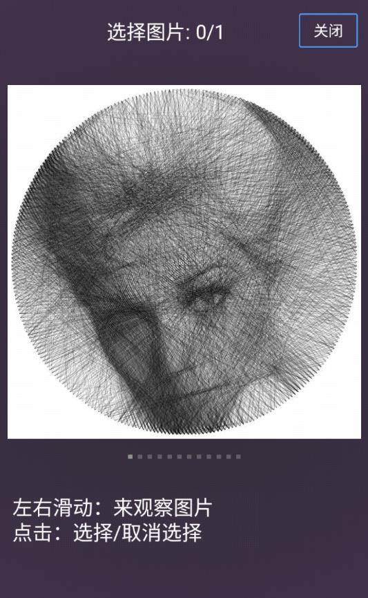 若隐若线ios手机版下载