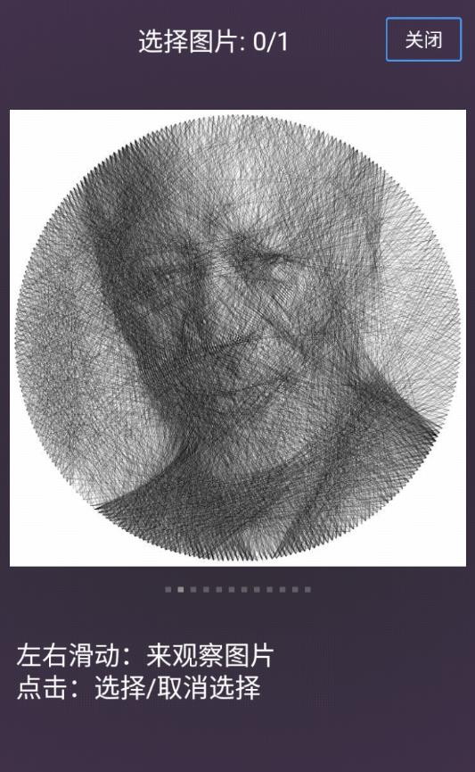 若隐若线官方测试版