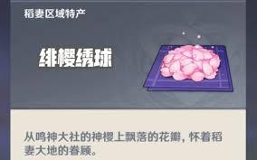 原神金赤假龙用啥鱼饵