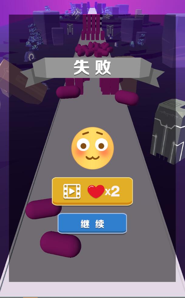 别挡我的路官方版