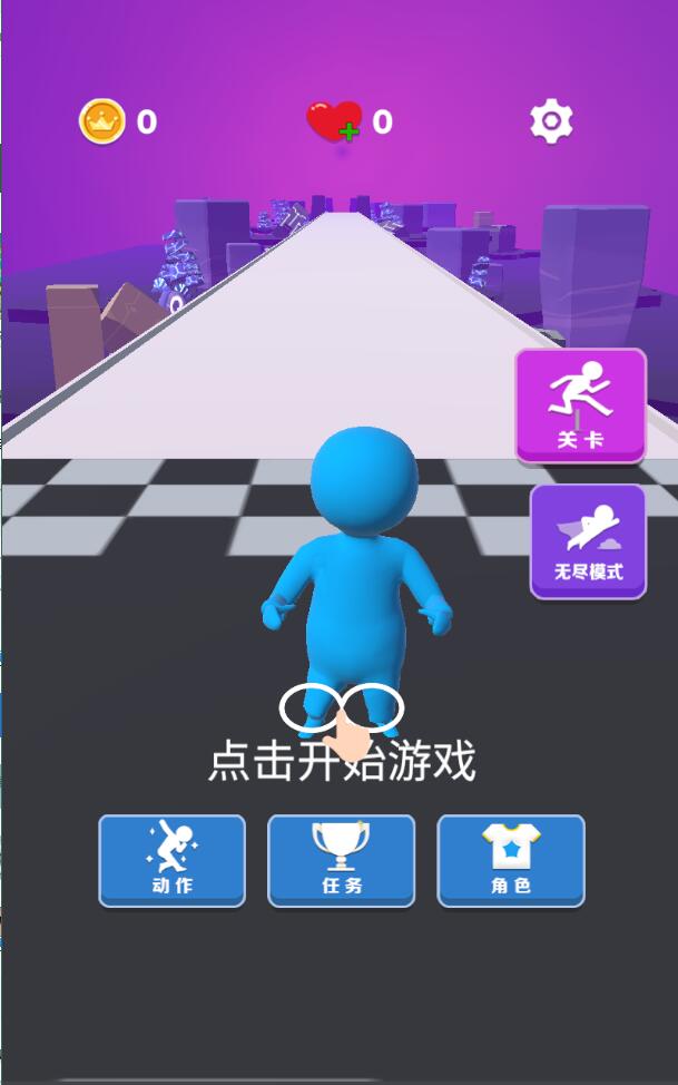 别挡我的路苹果版