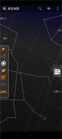 星空地图app