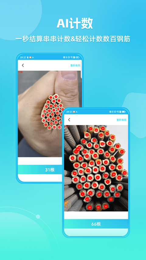 距离测量仪最新版本下载