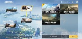 和平精英光影冒险模式玩法是什么