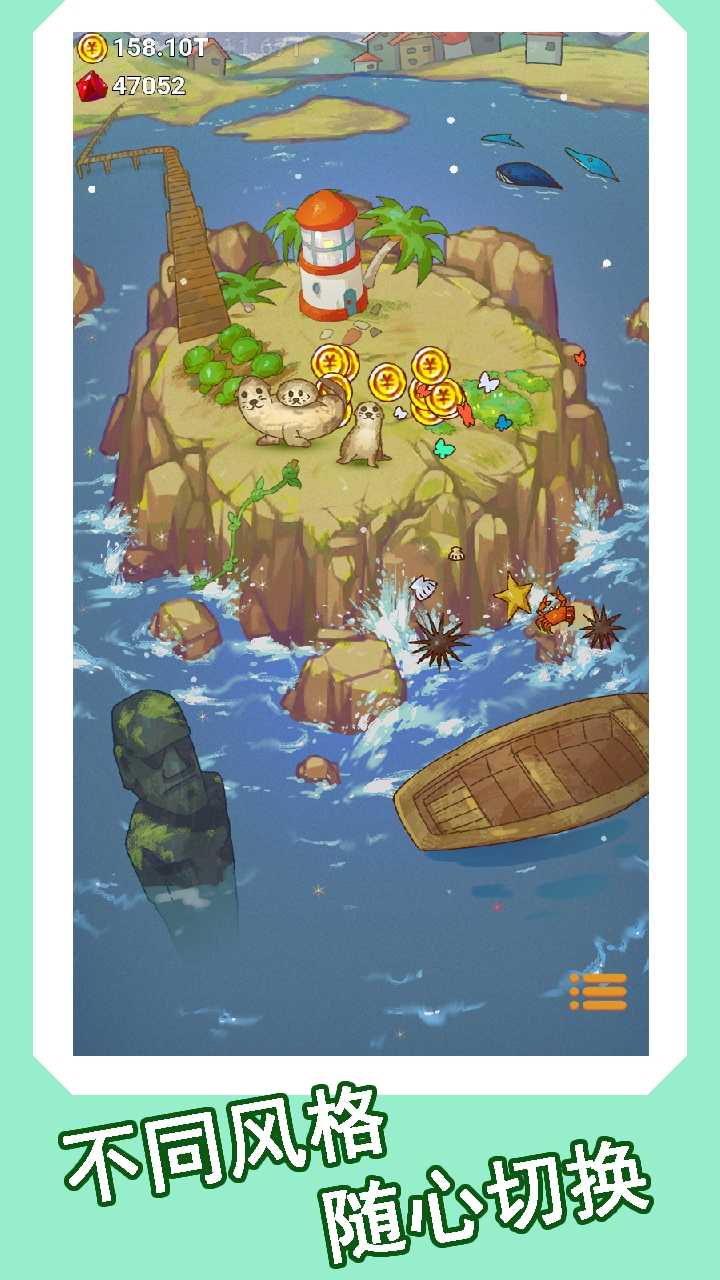 心屿app版苹果下载